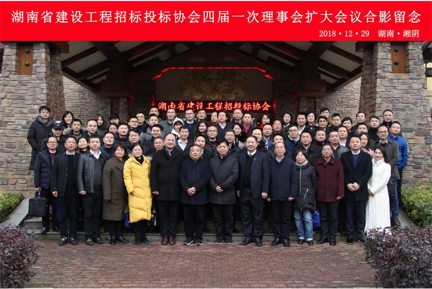 湖南中新工程項(xiàng)目管理有限公司,湖南中新工程,中新工程,招標(biāo)代理服務(wù),造價咨詢服務(wù)