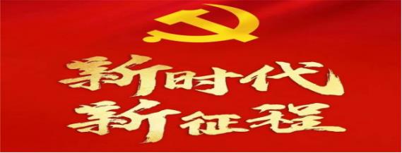長(zhǎng)沙工程建設(shè)項(xiàng)目管理有限責(zé)任公司,湖南中新工程,長(zhǎng)建監(jiān)理,工程監(jiān)理服務(wù),招標(biāo)代理服務(wù),造價(jià)咨詢(xún)服務(wù)
