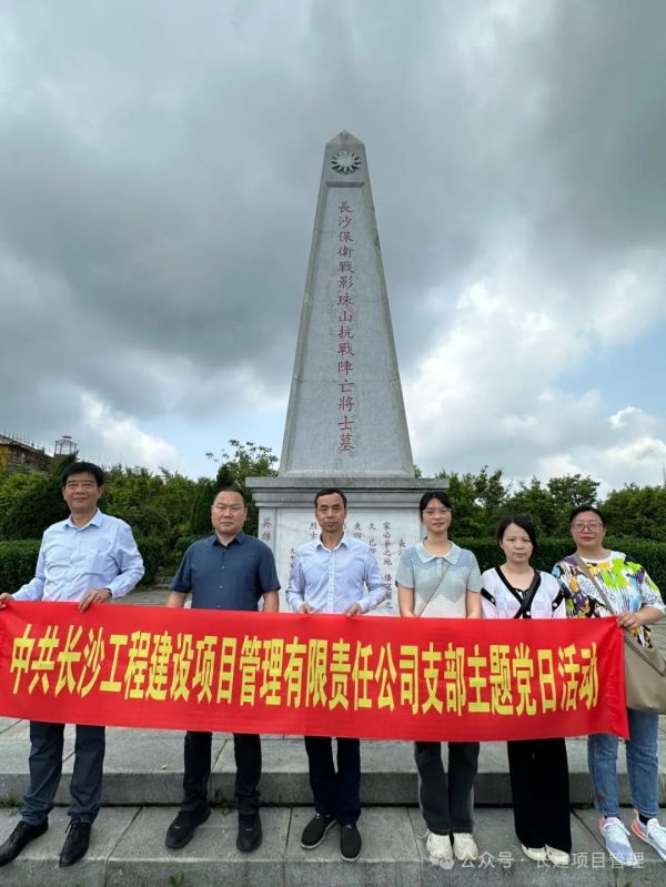 長沙工程建設(shè)項目管理有限責(zé)任公司,湖南中新工程,長建監(jiān)理,工程監(jiān)理服務(wù),招標代理服務(wù),造價咨詢服務(wù)